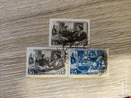 8 марта 1949