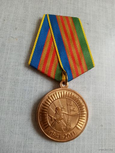 Медаль. Участнику торжественного марша. 2011 год.