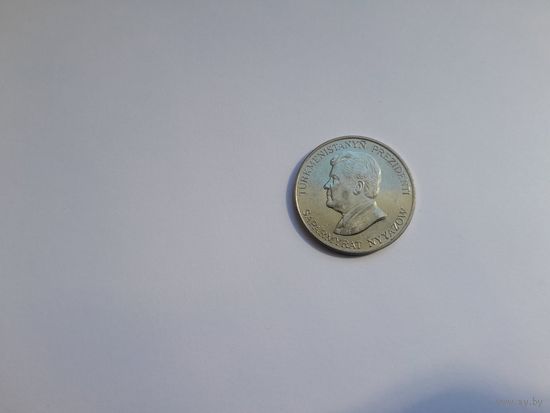 50 тенге 1993 года. Туркменистан. Отличная