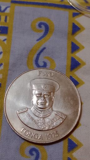 Тонга 1 паанга 1975 ФАО