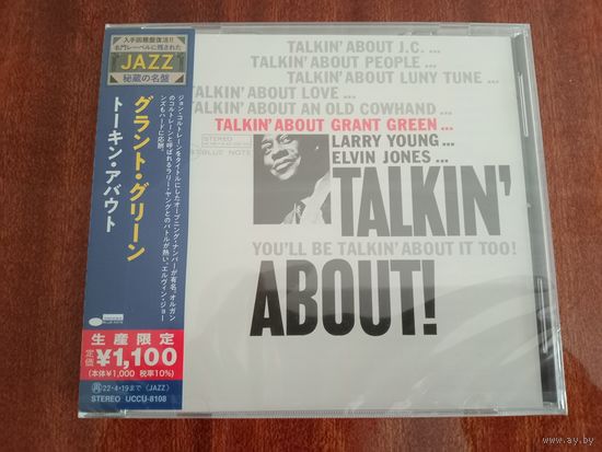 (cd)  Grant Green – Talkin' About  (made in Japan)