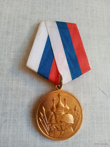 Медаль. К дню защитника отечества.