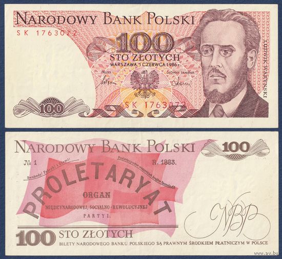 Польша, 100 злотых 1986 г, P-143e (SK, революционер Людвиг-Фаддей Северинович Варынский), XF