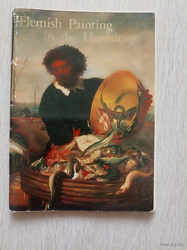 Фламандская живопись XVII века. Художники Бельгия.  Набор. 1978 г.16 шт