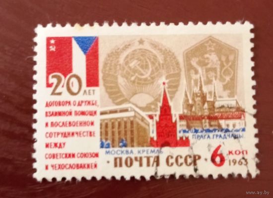 Ссср