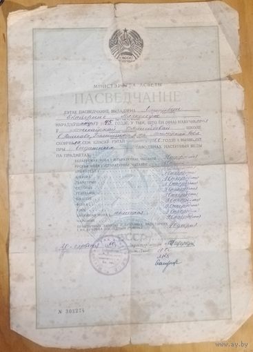 В коллекцию с рубля