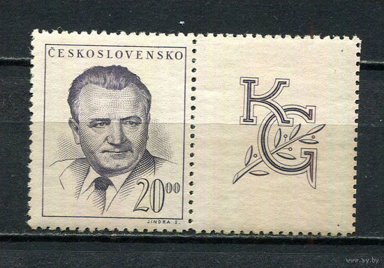 Чехословацкая Социалистическая Республика - 1948 - Клемент Готвальд - Президент Чехословакии - [Mi. 555zf] - полная серия - 1 марка с купоном. MNH.  (Лот 87HJ)-T41P59