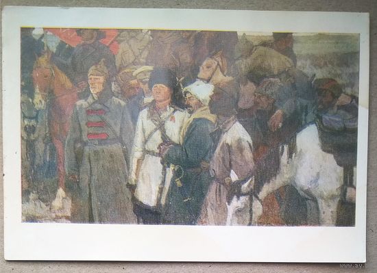 Нечитайло В.Б. За Советскую власть. Соцреазизм. 1972 г. Чистая.