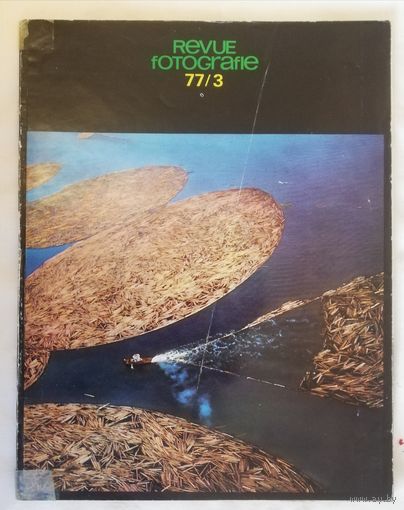 Журнал Ревю Фотография ( Revue Fotografie ), 1977г,3 номер, Чехословакия
