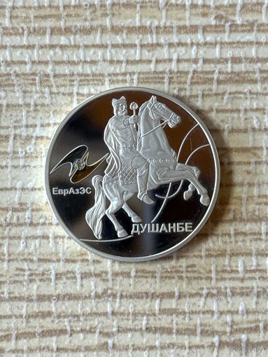 Таджикистан 5 сомони 2010 10 лет ЕврАзЭС Душанбе Ag925 31,1 грамм