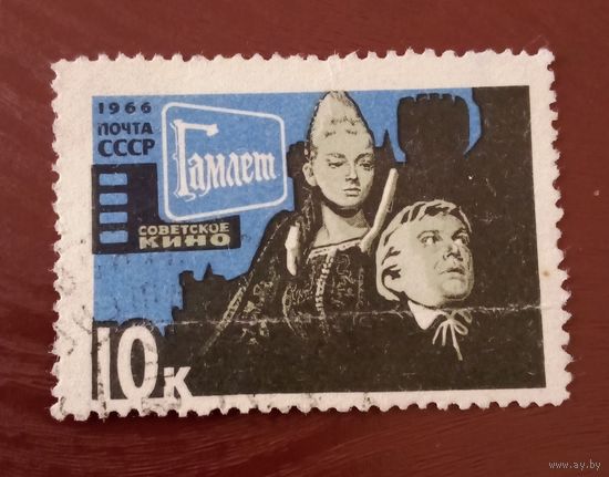 Ссср