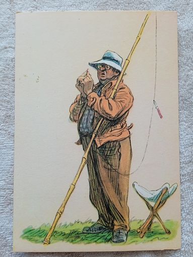 1956. Семенов. На мелкий мотыль