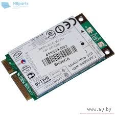 WiFi модуль Atheros AR5BXB63