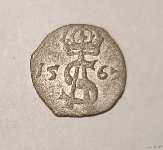 Пенязi i Жыгiмонт II. Двуденарий 1567, Вильно. Хороший