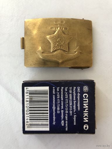 Пряжка маленькая ВМФ.
