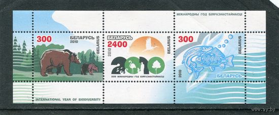 Беларусь 2010. Международный год биоразнообразия. Блок