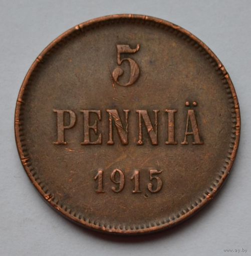 Финляндия, 5 пенни 1915 г.