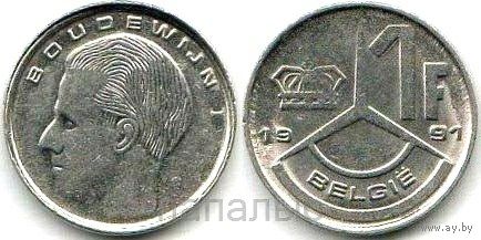 Бельгия 1 франк 1991 Belgiё