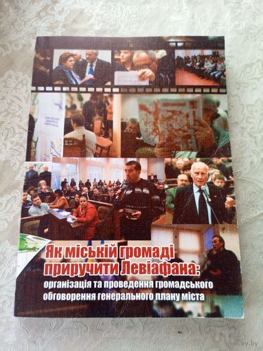 Книга на Укр-яз\9д