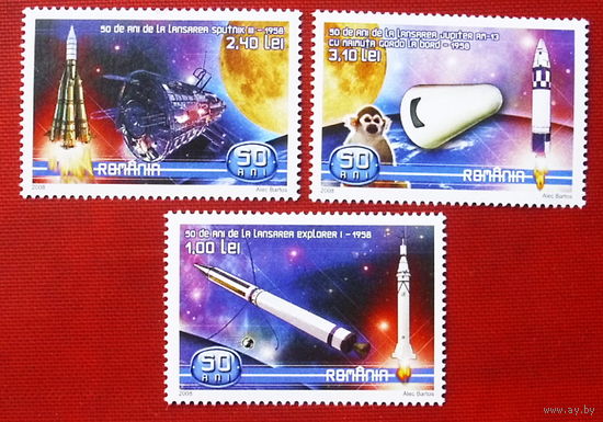 Румыния. Космос. ( 3 марки ) 2008 года. 5-3.