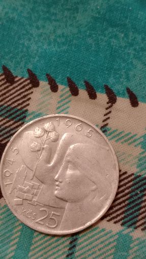 Чехословакия 25 крон 1965 20 лет независимости