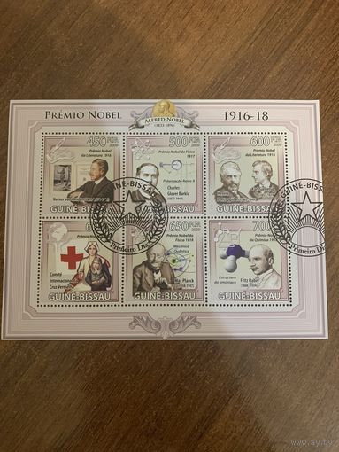 Гвинея-Биссау 2009. Номинанты премии Нобеля 1916-1918. Малый лист