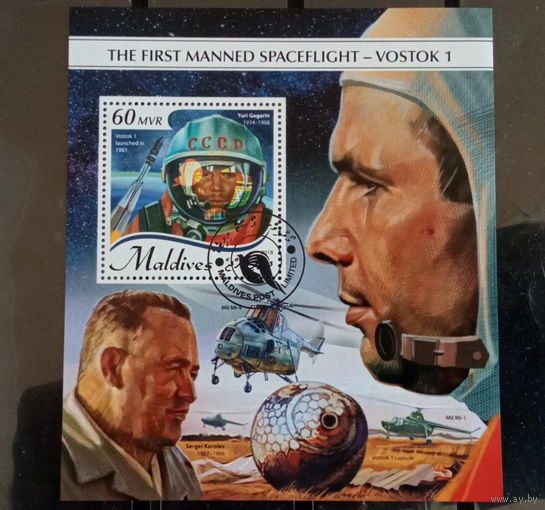 МАЛЫЙ ЛИСТ КОСМОС  КОСМИЧЕСКИЕ КОРАБЛИ   СТО