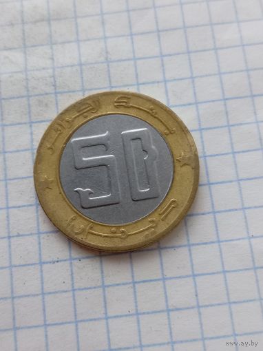 50 Алжирских динаров
