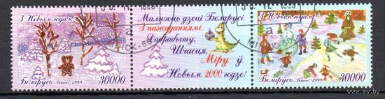 С Новым Годом! Беларусь 1999 год (351-352) серия сцепка из 2-х марок