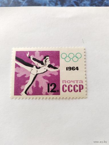 СССР  1964 ол.игры