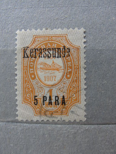 Продажа коллекции с 1 рубля! Русская почта в Леванте