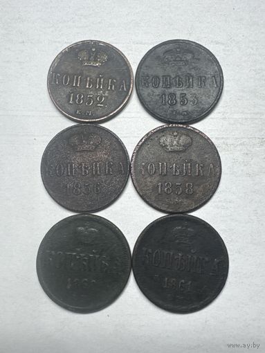 Копейки Николая Iи Александра II, 1852, 1855, 1856, 1858, 1860 и 1861 года
