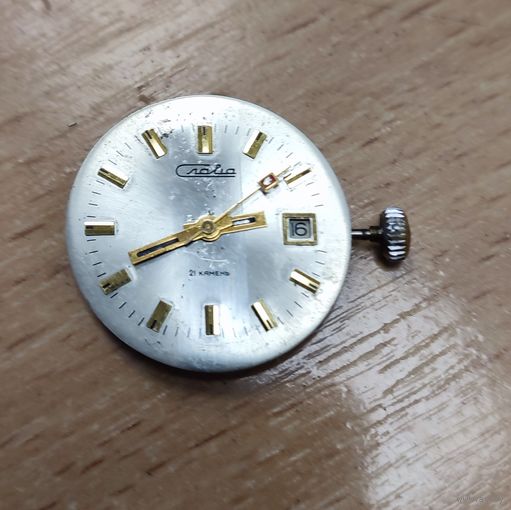 Механизм Слава.рабочий.