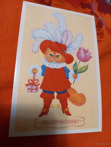 Коровина Поздравляю!