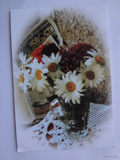 Календарик 2001 г. Мингорсоюзпечать.