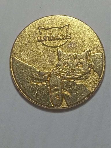 Жетон из Зоопарка  " Вeе "  . Whisks .