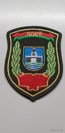 Шеврон Лоев