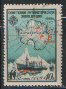 Заг. 1864. 1956. Советская антарктическая экспедиция. Флот. ГаШ.