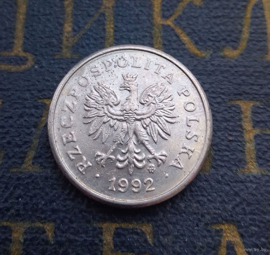 10 грошей 1992 Польша #20