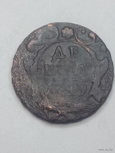 Российская империя Деньга 1749 года .