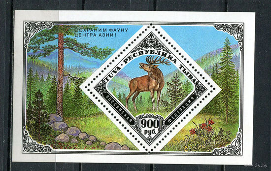 Республика Тыва - 1995 - Фауна - 1 блок. MNH.  (Лот 45Js)-T25P4