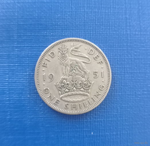 Великобритания 1 шиллинг 1951 год без IND: IMP: для Англии