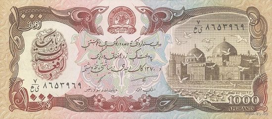 Афганистан 1000 афгани образца 1991 года UNC p61c