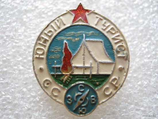 Юный турист СССР