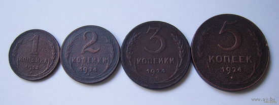 СССР  1коп. - 5коп. (4 шт. медный выпуск монет СССР)
