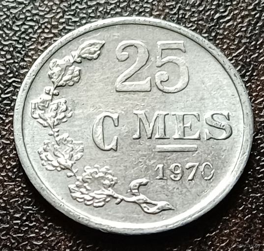 Люксембург 25 сантимов, 1970    ( 1-8-2 )