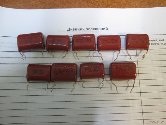 Конденсаторы 680n.Цена за шт.
