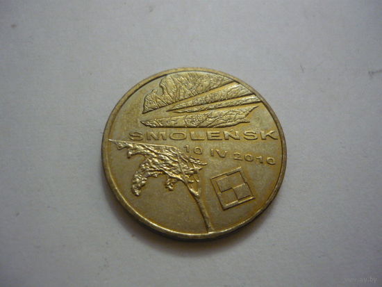 2 злотых 2011 .  SMOLENSK 10.06.2010