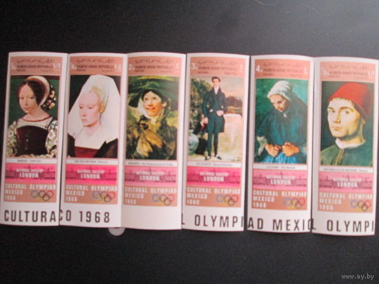 Культурная Олимпиада в Мексике 1968 - Картины из Национальной галереи, Лондон.