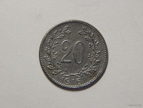 Австро-Венгрия 20 геллеров 1916г